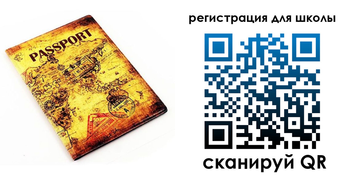 временная регистрация адрес в Горно-Алтайске